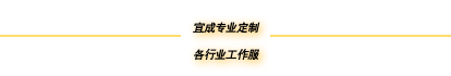 上头条2.png